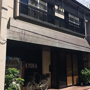 ryokan-kyoka.hotels-in-kyoto.org/